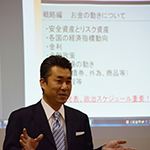 セミナー画像7