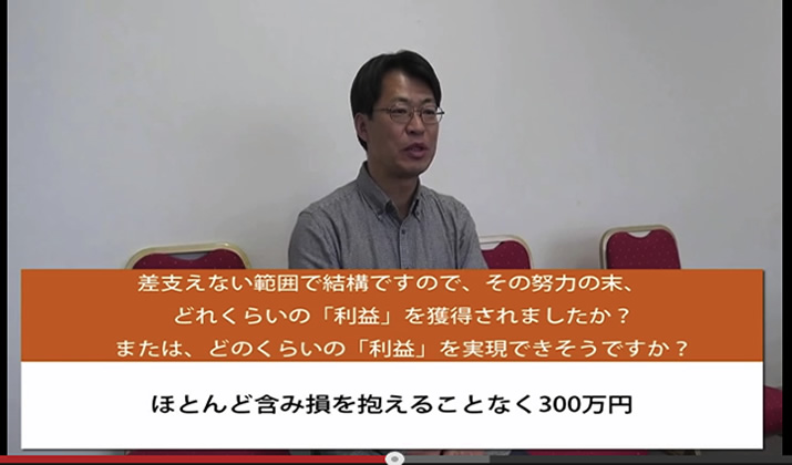 受講者様ムービー